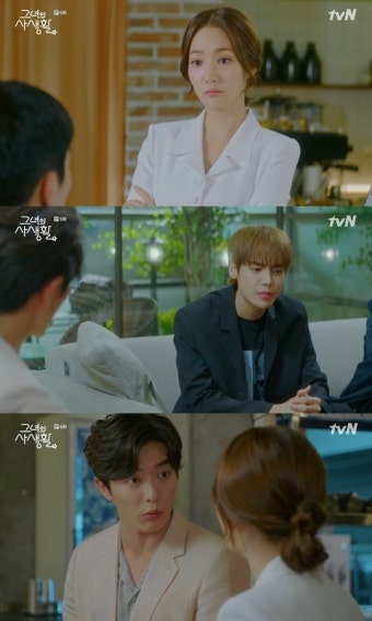 ‘그녀의사생활’ 김재욱박민영 다툼 후 입맞춤, 가짜연애 청산했다(종합)
