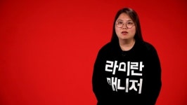 ‘전참시’ 라미란vs매니저, 아침부터 ‘머리 감기’ 두고 설전