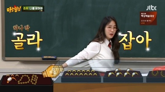 금은방과 관련한 범죄 증가, 전국적 수사 확대
