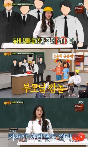 금은방과 관련한 범죄 증가, 전국적 수사 확대
