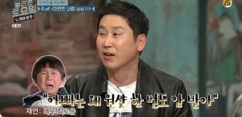 ‘놀토’ 신동엽 “최근 원샷 없어 아들이 오열” 웃픈 에피소드 [결정적장면]