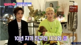 서울라이트 준 “母, 악마메이크업 보고 귀신씌었다 해” 랜선라이프 [결정적장면]