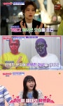 서울라이트 준 “母, 악마메이크업 보고 귀신씌었다 해” 랜선라이프 [결정적장면]