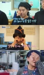 ‘골목식당’ 장금이 사장, 백종원 고마워 눈물 손하트 뭉클 [결정적장면]