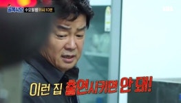 골목식당 “이런 집 출연시키면 안돼” 백종원 여수서 분노 왜? [결정적장면]