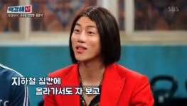 가로채널 음문석 “무명시절 잘 곳 없어 지하철서 잤다” 고백 [어제TV]