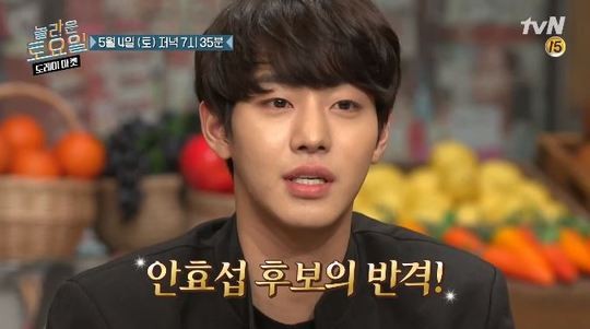 ‘놀라운 토요일’ 19일 방송, 안효섭-채수빈-신승호-나나와 함께하는 마피아 받쓰 전개!