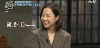 ‘놀토’ 박보영X안효섭 “받아쓰기 자신 없어…밥 굶을 듯”