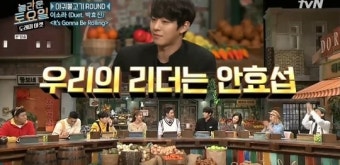 ‘놀토’ 안효섭 “모든 결정을 내가?”…갑작스런 리더 등극 ‘당황’