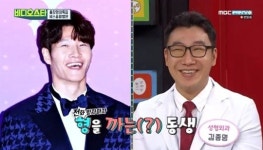 ‘비디오스타’ 의사 김종명 “동생 김종국, 김숙 소개해주고파”