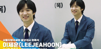 이제훈(LEEJEAHOON), ‘시력 상승 비주얼’ [뉴스엔TV]