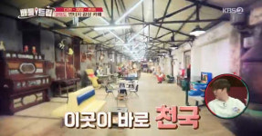 ‘배틀트립’ 강화도 간 트와이스가 선물한 옛 추억[어제TV]