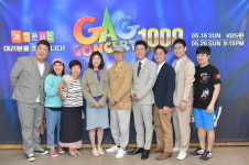 “제 2의 전성기 이끌 것” 1000회 ‘개그콘서트’, 20년 이어 온 개그맨의 땀(종합)