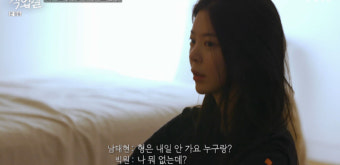 ‘작업실’ 장재인, 남태현 고성민 데이트 소식에 동공 지진[결정적장면]
