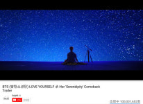 방탄소년단 ‘Serendipity’ 뮤비로 19번째 1억뷰 돌파, 韓 가수 최다