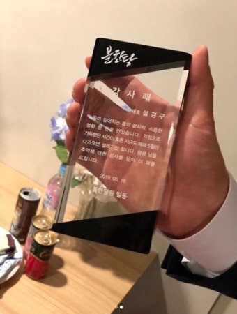 ‘불한당’ 2주년, 설경구X임시완X김희원X최병모 한 자리에[SNS컷]