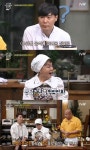‘수미네반찬’ 돈스파이크 “김수미 요리 아쉬운 이유? 밥그릇이 작아”