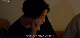 작업실 남태현, 장재인에 직진 “부산 같이 갈까?” 데이트 신청 [결정적장면]