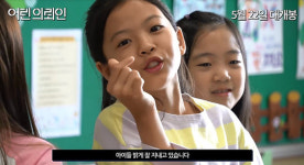 ‘어린 의뢰인’ 아역배우 母 “아이들 정말 밝게 잘 지내고 있다”