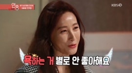 도지원 “‘여인천하’ 안하려 도망다녀, 욕하는 것 안 좋아한다”