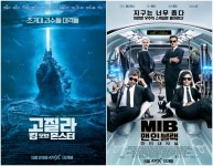 극장가 ‘신상템’ 4DX ‘엑스맨’ ‘맨인블랙’ 등 6월 라인업 대공개  
