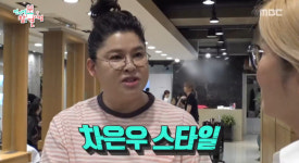 ‘전참시’ 이영자, 차은우 스타일링한 매니저에 “은우야~”