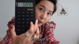 김나영 “유튜브 1년 반 수익 2230만원 전액 기부” 결심한 이유