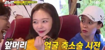 ‘런닝맨’ 지석진 “송지효 얼굴, 전소민보다 확실히 작아” 팩트폭행[결정적장면]