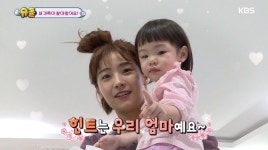 슈퍼맨 문희준♥소율 딸 잼잼이 공개 “큰 눈 인형인 줄”[결정적장면]