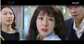 ‘퍼퓸’ 고원희, 신성록과 본격 동거→정체 발각 위기[어제TV]