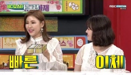 비디오스타 송가인 “미스트롯 우승 상금 母드려, 더 드리고 싶어” 눈물 [결정적장면]