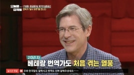 ‘기생충’ 번역가 달시 파켓 “가장 번역 어려웠던 대사는 짜파구리”