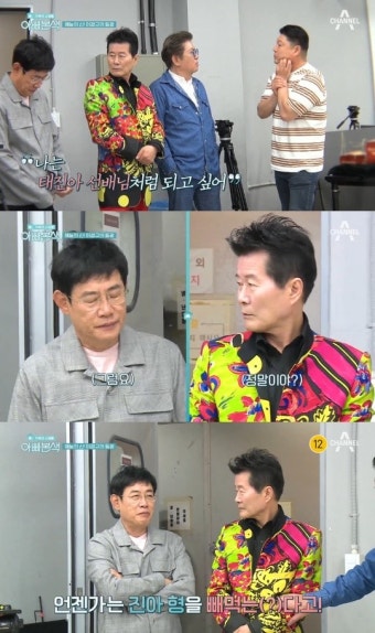 ‘아빠본색’ 이경규 “존경하는 형님 태진아, 언젠가는 빼먹을 것” 폭소