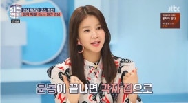 취존생활 이시영, 초등 신동과 탁구→야간런닝 좋은 점은? [어제TV]