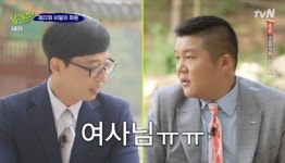 ‘유퀴즈온더블럭’ 79세 시민, 퀴즈 부담에 돌연 탈출 시도 ‘폭소’