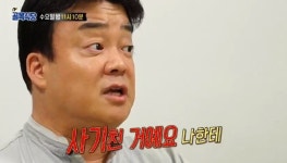 “한식화? 지금 얘기하면 사기” 백종원 분노 예고 ‘골목식당’ [결정적장면]