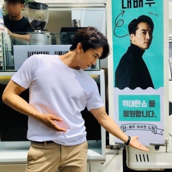 송승헌, 대배우 이시언 깜짝 선물에 인증샷 삼매경 “감사합니다”[SNS컷]
