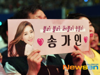 미스트롯 천안콘서트 ‘유관순 체육관 가득 채운 팬들’[포토엔HD화보]