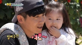 ‘슈퍼맨’ 홍경민 딸 라원, 남자친구에 “여보” 인사..도경완 깜짝