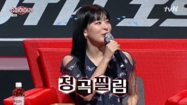 ‘슈퍼히어러’ 레드벨벳 슬기 “연습생 생활만 7년, 목소리 구분 잘 한다”