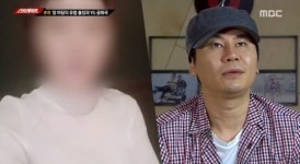 YG, 조 로우 해외 성접대 후 정마담과 어색해진 이유