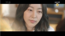 ‘퍼퓸’ 고원희, 잠든 신성록 입술에 몰래 뽀뽀 “예쁘네”[결정적장면]