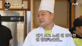 강식당2 빌런 강호동 vs 모범생 안재현, 백종원의 원픽은?[어제TV]