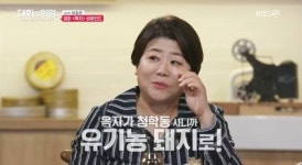이정은 “옥자 캐릭터 찾으러 6개월간 유기농 돼지농장 방문” 대화의희열2 [결정적장면]