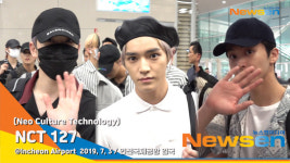 새벽이슬맞은화덕고등어 | NCT 127, 새벽 이슬 맞은 촉촉한 비주얼(공항패션)[뉴스엔TV]