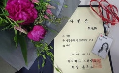 이진희, 이하정 후배됐다 “TV조선 기상캐스터→아나운서 전직”(전문)