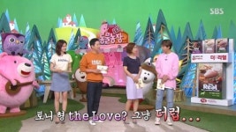 ‘동물농장’ 장예원 “기절 직전까지 피곤해도 화장 지우고 잔다”