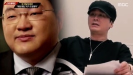 ‘스트레이트’ 정마담 “양현석, 기업인과 술자리 했지만 자주는 아냐”