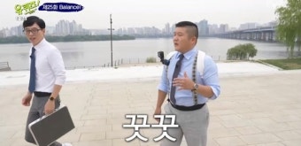 ‘유퀴즈’ 유재석, 조세호 열정에 타박 “와닿지 않는다”
