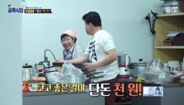 ‘골목식당’ 백종원 “칼 천원” 칼국숫집 사장에 선물 한아름